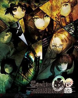 命运石之门23β：境界面上的缺失之环 STEINS;GATE #23(β) 境界面上のミッシングリンク