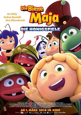 玛雅蜜蜂历险记2：蜜糖游戏 Maya the Bee: The Honey Games